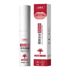 SUYANGIR | Hydrating Moisturizing Exfoliating Lip Mask