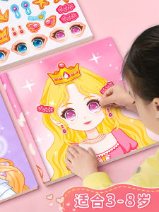 Book Princess Makeup DIY Handmade Toy for Bé Gáis Quiet Book Childrens Day Dress-Up Sticker Star Boat Brand Creative DIY