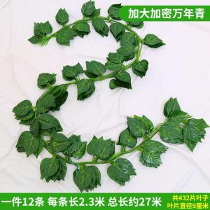 Green Plastic Leaf Decorative Faux Plant Vine for Restaurant Shop Ceiling Decoration Wall Hanging Flower Art Grape Leaf Simulation Plant