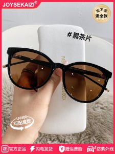 Fashionable Polarized Sunglasses for Women Driving UV Protection Large Frame Slimming Trendy Sun Glasses Resistant to Ultraviolet Light
