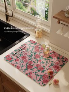 FANJUTAIDU | Quick Drying Slip-Resistant Countertop Draining Mat