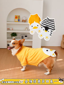 Adorable Cartoon Dog Sweater Warm Autumn Winter Clothes for Small Medium-sized Dogs Cats Pet Clothes Casual Style XPG-73
