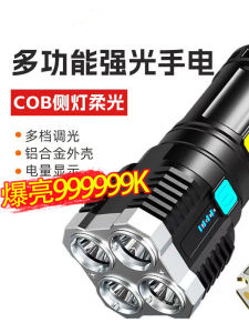 High-Intensity Outdoor Tactical Flashlight Multi-Functional LED Long-Range Durable Small Xenon Special Forces Handheld Torch