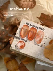 ยาทาเล็บเจลลี่ 10 มล. 1 ชิ้น ลายเสือดาว สีน้ำ จีน ลายเบลอ ฤดูใบไม้ร่วง ฤดูหนาว ขายดี สีน้ำตาลใส สีแดง สีดำ