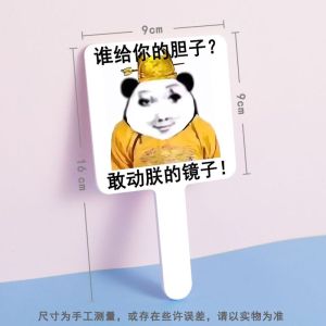 Strange Portable Handheld Mirror Dragon Pattern Cosmetic Mirror Sand Sculpture Emotion Package Curious Mirror Handle