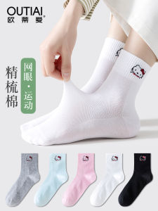 Outiai Womens Mid-Calf Sports Socks Spring Autumn Thin Breathable Cotton Sweat Absorbent Anti-Odor White Mesh Socks