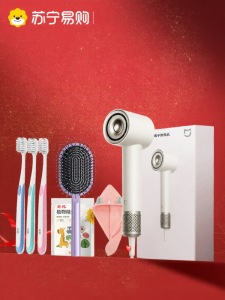 Xiaomi | Bàn Phím Máy Sấy Tóc Nước Ion Cao Tốc Xiaomi Mijia Máy Sấy Tóc Nhanh Máy Sấy Tóc Ủi Tóc Ion Tiêu Cực Bảo Hành 1 Năm