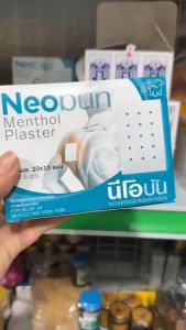 Miếng dán Neobun - Thái lan mẫu mới