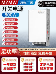 Mi Wei MS-800W Switching Power Supply 220 to 12v24v36v48V 0-72v20a30a Full Adjustable DC