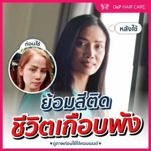 HORSY ฮอร์สซี่ การเสริมหน้า ผู้หญิง ผมร่วง ผมบาง วิตามินบำรุงผม บรรจุ 30 เม็ด ราคาบรรจุ 1,090 บาท