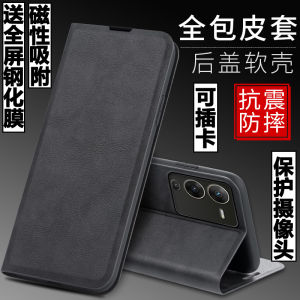 Vivo S15 Silicone Phone Case Anti-Fall Soft Cover Full Lens Protection Flip Cover Card Insertion Magnetic Attraction Business Style