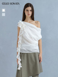 Cello Sonata | Asymmetric Halterneck Flounce Sleeveless Tank Top