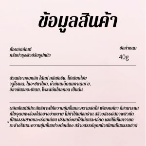 มอยซ์เจอร์ไรเซอร์ คอนซีลเลอร์ คอนซีลเลอร์ คอนซีลเลอร์ คอนซีลเลอร์ คอนซีลเลอร์ คอนซีลเลอร์ ครีมขี้เกียจห้าเอฟเฟกต์ใส