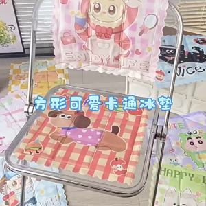 Cute Cartoon No-Watering Ice Cool Cushion