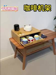 ZHUTING | Retractable Desktop Coffee Machine Stand Mug Storage