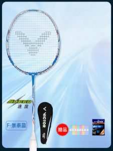 Victor | Dai Ying Ying Limited Edition Badminton Racket