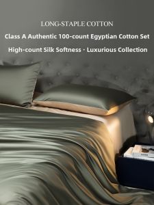 shui yang | High-end 4-piece Bedding Set Antibacterial Mite-Proof 100 Yarn Egyptian Long Staple Cotton