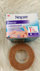 3M Nexcare Coban [1Roll] เทปพันยืดหยุ่นได้ สีเนื้อ ขนาด 1 นิ้ว x 5 หลา พันกระชับกล้ามเนื้อ เล่นกีฬา