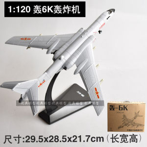 H-6K Bomber Model Alloy Military Aircraft Retirement Gift Space Model Static Model Plane Bomber Scale 1:72 for Ages 14+ Male