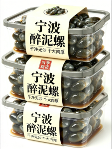 XIANSHIZI | Clean and Sand-free Marinated Mud Clam Canned