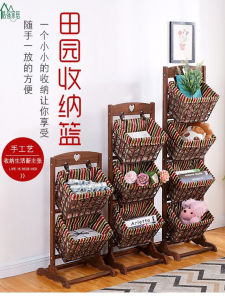 Modern Simple Multi-layered Wooden Storage Rack Living Room Bedroom Floor-standing Wicker Basket Organizer from Shandong