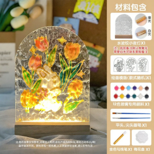 Childrens Drawing DIY Night Light Kit