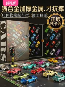 Kicasi Alloy Car Toy Set Mini Racing Car Simulation Display Model Boys Gift Metal Toy Car Playset for Ages 2-6 Inertial Drive