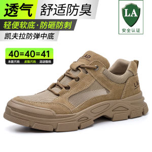 Mens Lightweight Breathable Steel Toe Safety Shoes Anti Crush Piercing Electric Insulation Work Shoes Soft Bottom Labor Protection