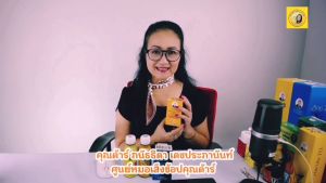 ขมิ้นชัน จำนวน 1กระปุก + CoU1จำนวน 1กระปุก (ตับ-ปอด)