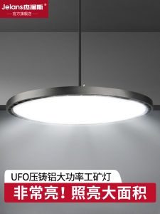 Đèn Khoáng Sáng 100W Siêu Sáng Hình Bướm UFO Trần Nhà Đèn LED Công Nghiệp Đèn Treo