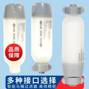 Smart Toilet Seat Cover Filter Original Equipment Precision PP Filter 4 Point Water Purification Core Home Bathroom Tools