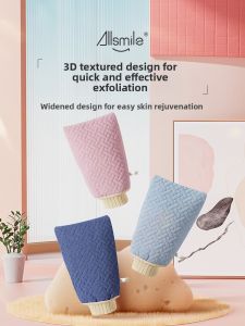 ALLSMILE | 3D Strong Dirt Removal Bath Towel