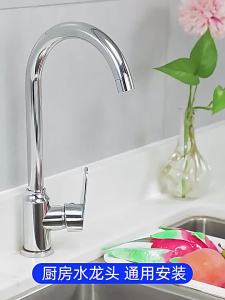 Anti-splash Filtered Faucet Sprayer Water Purifier For Kitchen Sink Copper