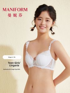 ManiForm | Large Cup Soft Underwire Breathable Padding Light Bra