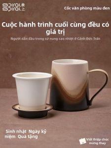 Spiral | Tách Trà Cá Nhân Dung Lượng Thẩm Mỹ Cao