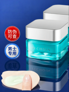 pechoin | Kem Dưỡng Ẩm Cho Nam