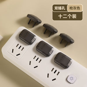 Child Safety Electric Shock Protection Cover for Socket Switch Power Protection Cap Waterproof Cover Electrical Safety Plug