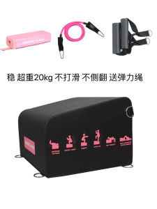 Zorzi Era Gym Training Household Multi-Functional Barbell Hip Push Box Hip Bridge Cushion Hip Punch Equipment Leg Practice