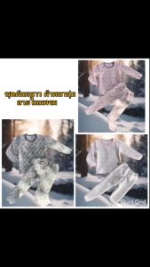 พร้อมส่งในไทย ชุดกันหนาวผ้าหนานุ่ม ลายไหมพรม