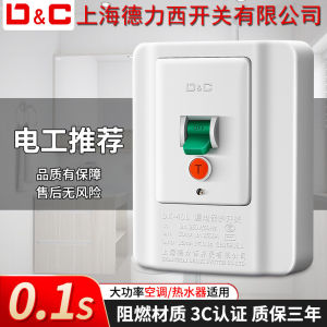 Bộ Bảo Vệ Chống Rò Rỉ Điện D&C ShangDe 40A 3P Công Tắc Điều Hòa Không Khí Máy Nước Nóng Tủ Máy Loại 86 Bảo Hành 2 Năm