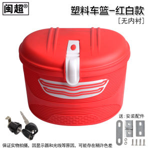 Minchao Electric Bicycle Front Bicycle Basket Mountain Bike Vegetable Basket Iron Frame Car Basketball Hoop Waterproof Bike Basket with Lock