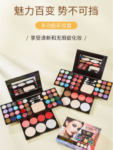 Multipurpose Stage Makeup Kit 39 Colors