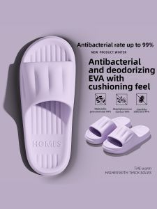 BAIMUQINGCHEN | Slip-resistant EVA Non-odor Summer Ladies Slippers