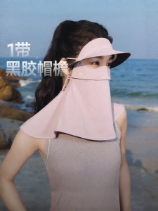 Beneunder | UV Protection Face Mask Sunscreen Neck and Face Cover
