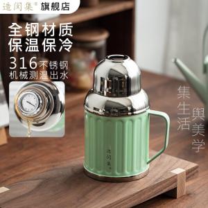 กระติกน้ำร้อนสแตนเลส 316 แบบพกพาความงามสูงสไตล์จีนใช้ในบ้านชงชาถ้วยน้ำมาการองสี