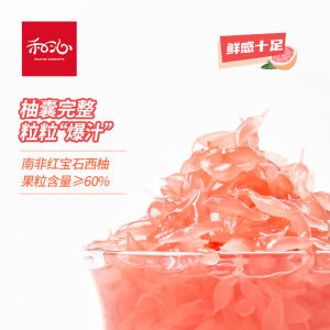 Red Pomelo Particle Can 850g Ruby Pomelo Season Fresh Fruit Orange Lychee Raw Material Concentrated Fruit Juice VitaConcept
