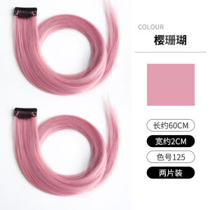 Buy One Get Two Hanging Ear Dyed Hair Piece Gradient Highlight Female Short Hair Long Hair Wig Set Color Braided Hair Hair Extension
