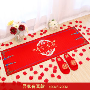 Wedding Celebration New Home Decoration Bedroom Carpet Door Mat Creative Happiness Character Foot Pad Wedding Room Arrangement