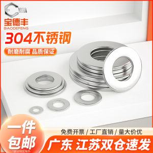 Thickened 304 Stainless Steel Metal Screw Washer Pads Large Size Flat Washers round Shape for Hardware Tools Fasteners Accessories