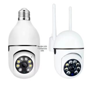 กล้อง 2.4G 8MP ระบบไวไฟ กล้องวงจรปิด IP สำหรับภายนอกอาคาร ป้องกันความปลอดภัย ซูม 4.0 เท่า ระบบไร้สายสำหรับบ้าน พร้อมระบบแจ้งเตือนกันขโมย กันน้ำ